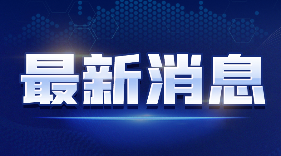 2018年法治事件收藏版 ︱ 中法评